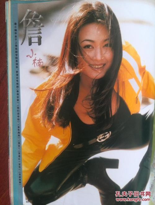 公证书格式试行